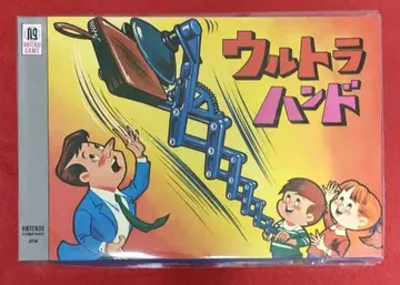 닌텐도 뮤지엄 울트라 핸드 미개봉 새상품 레어품