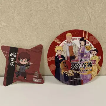 NARUTO 니지겐노모리 한정판 코스터