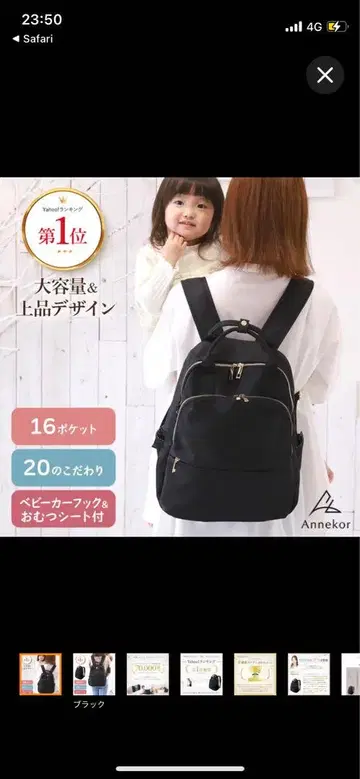 대용량 마더백 백팩