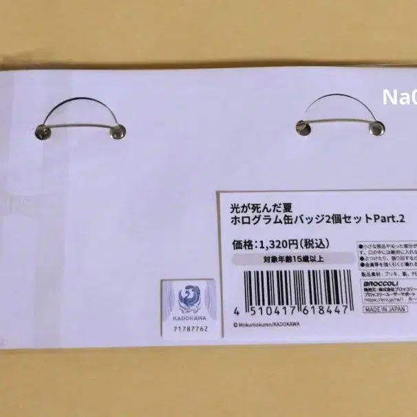 2번째 상품 이미지