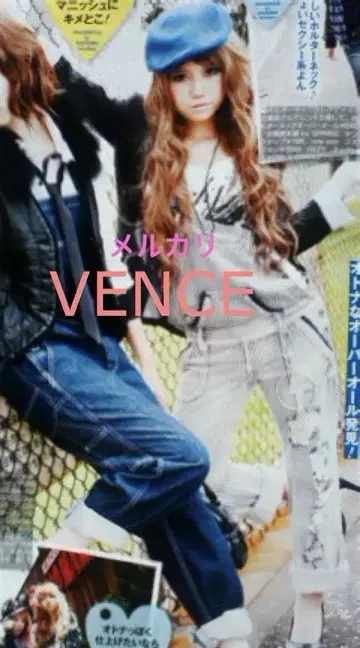 VENCE 오버롤 살로펫 스트라이프 밴스