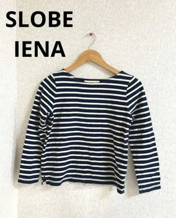 SLOBE IENA 보더 코튼 티셔츠