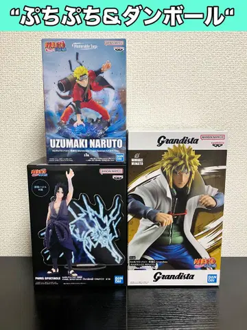 [ NARUTO ] 최신 프라이스 피규어 3종 세트