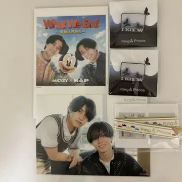 King & Prince 혜택