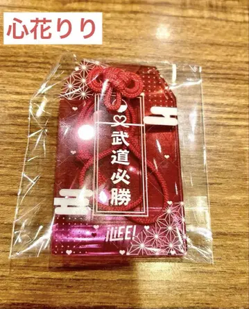 iLiFE 무도관 가라폰 C상 아크릴 부적 코코로하나 리리