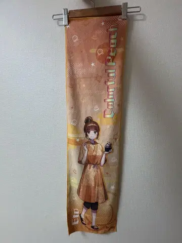 컬러풀 피치치 극락탕 콜라보 타월 에토