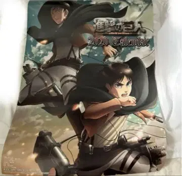 진격의 거인 달력