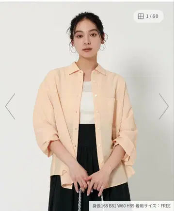 [ 새상품급 ] 애로우즈 현행 시어 백 턱 셔츠 린넨 린넨 겉옷 긴팔