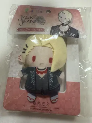 PUPPELA 잭느 핑거 마스코트 타카시나 코우분