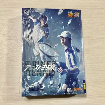 뮤지컬 테니스의 왕자님 3rd 전국 대회 청학 vs 빙제 SP판 DVD