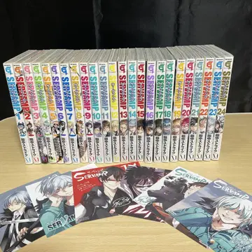 SERVAMP 서뱀프 전권 1-24권 세트 특전 6매 포함