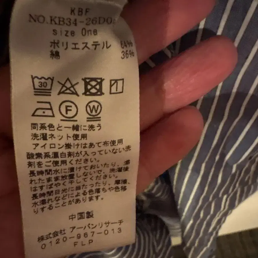 6번째 상품 이미지