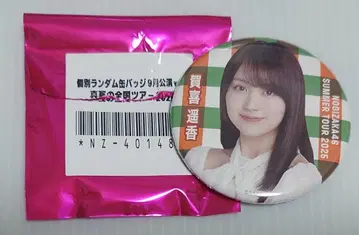 노기자카46 개별 랜덤 캔뱃지 9월 공연ver 카키 하루카2