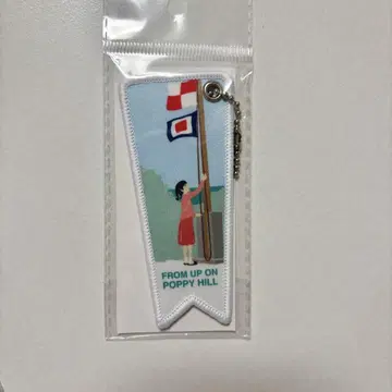 코쿠리코 언덕에서 메르 바다 키링 플래그 지브리 입체 조형물전