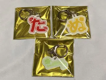 우라타누키 랜덤 아크릴 키링