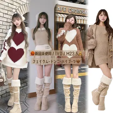 [ 완판템 ] 페이크 무톤 니하이 부츠 / 아이보리 / M 23.5cm