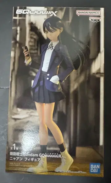 BANDAI 기동전사 건담 GQuuuuux 냥 피규어