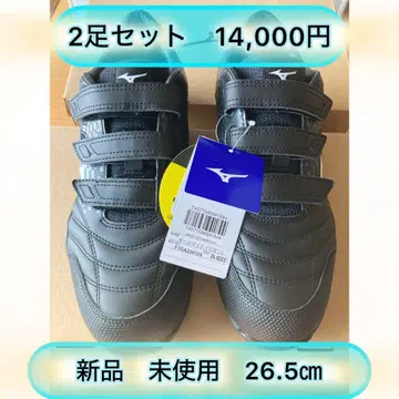 미즈노 안전화 올마이티 TDII 22 L [ 미사용 새상품 ]