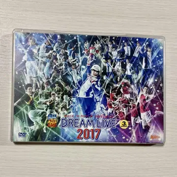 도리라이 3rd 2017 뮤지컬 테니스의 왕자님 테니뮤