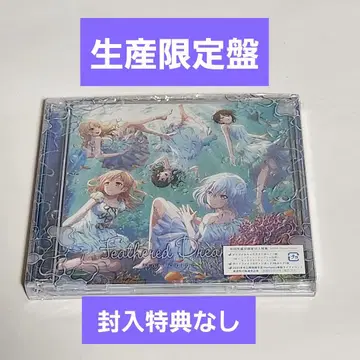 뱅드림 Feathered Dreams 생산 한정판 봉입 혜택 없음