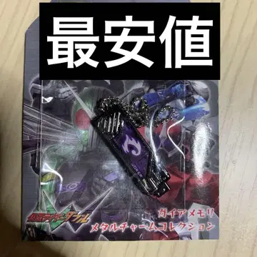 가면라이더 W 가이아메모리 메탈 참 컬렉션 조커