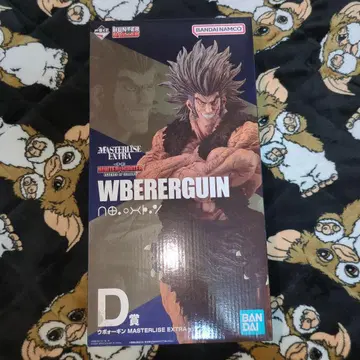 HUNTER x HUNTER 우보긴 제일복권 D상