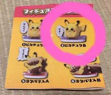 피규어 컬렉션 피카츄즈 피카츄 B 피규어