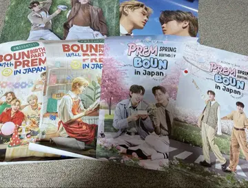 BounPrem 포스터 13장 세트