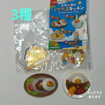 구데타마 리멘트 태양과 바다의 구데타마 주방