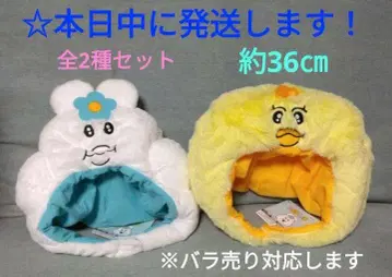 [ 늉차무 인형옷 캡 [ 전 2종 세트 ] ]