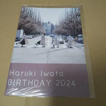 이와타 히나키 BIRTHDAY EVENT 2024 팜플렛