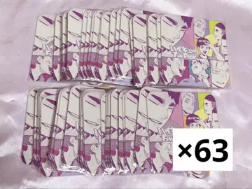 시라토리자와 아트 코스터 63장