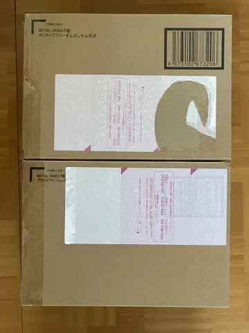 메탈 로봇혼 스트라이크 프리덤 건담 제2식 프라우드 디펜더 세트