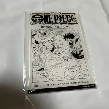 원피스 만화 아크릴 제786화