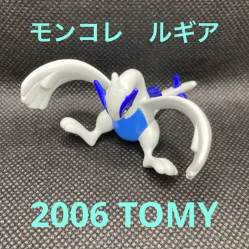 F023 [몬코레] 루기아 피규어 2006 TOMY