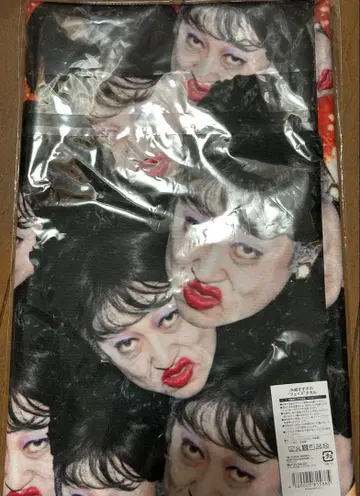 로버트 아키야마 크리에이터즈 파일 야자키 스스키 타월