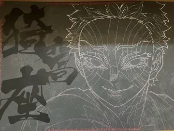 귀멸의 칼날 무한성편 아카자 런천매트 ufotable 다이닝