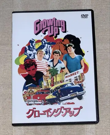 그로잉 업 DVD 단종