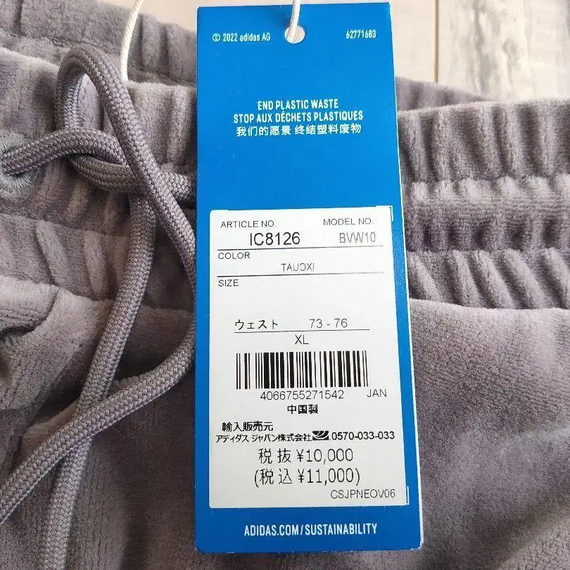 9번째 상품 이미지