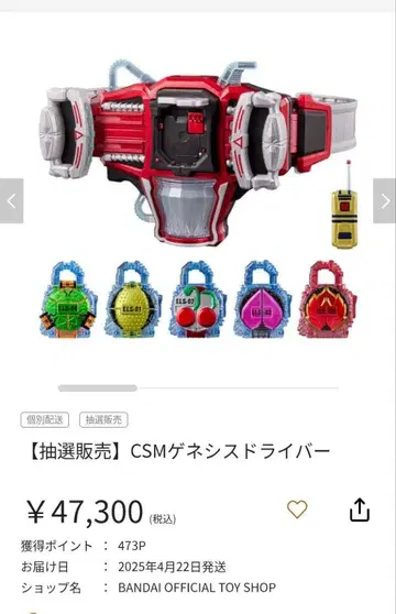CSM 제네시스 드라이버