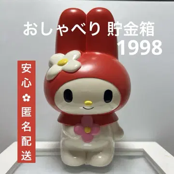 헤이세이 레트로 * 마이멜로디 말하는 코인 저금통 산리오 레어품 절판