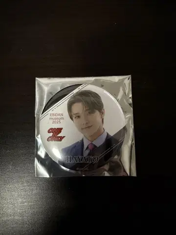 HAYATO 캔뱃지 EBIDAN MUSEUM 2025