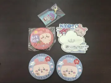 치이카와 후시미 이나리 신사 카니짱 세트 가격 인하 가능