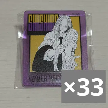 사카모토 데이즈 타워 레코드 아크릴 배지 신가마이