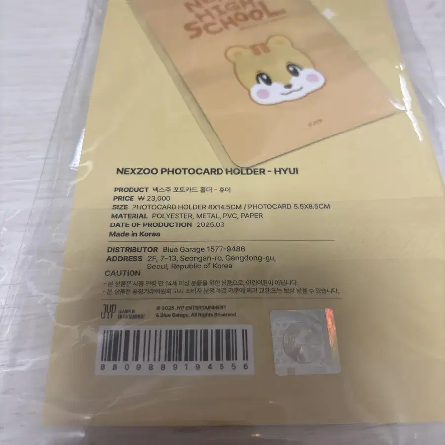 3번째 상품 이미지