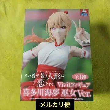그 비스크 돌은 사랑을 한다 Vivit 피규어 키타가와 마린 무녀ver.