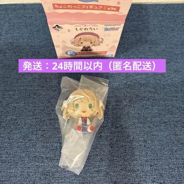 [ 미개봉 새상품 ] 제일복권 시구레 우이 F상 쵸코놋코 피규어