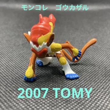 F024 [몬코레] 고우카자루 피규어 2007 TOMY