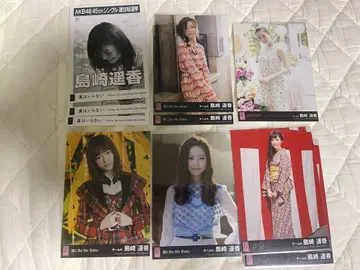 AKB48 시마자키 하루카 공식 브로마이드 묶음 판매 18장