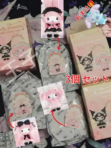 TOPTOY 마이멜로디 엔젤 가든 봉제 인형 산리오